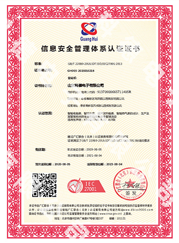 J9国际站备用【唯一】官方网站