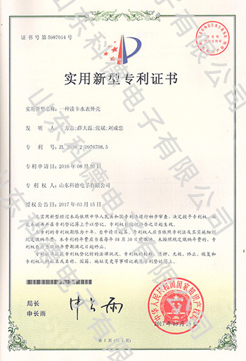 J9国际站备用【唯一】官方网站