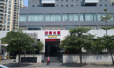 J9国际站备用【唯一】官方网站